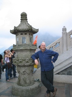 Lantau Island: 