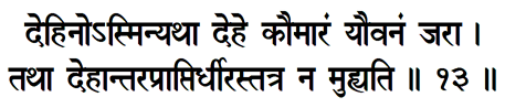 bhagavd-gita 2.13: