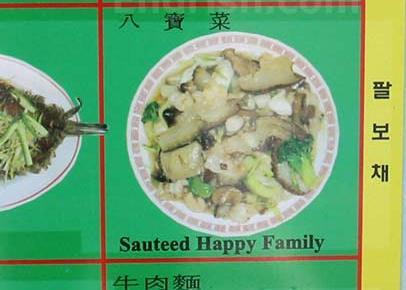 glad to be veg!: 