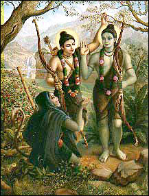 Rama: